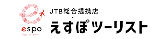 espo tourist