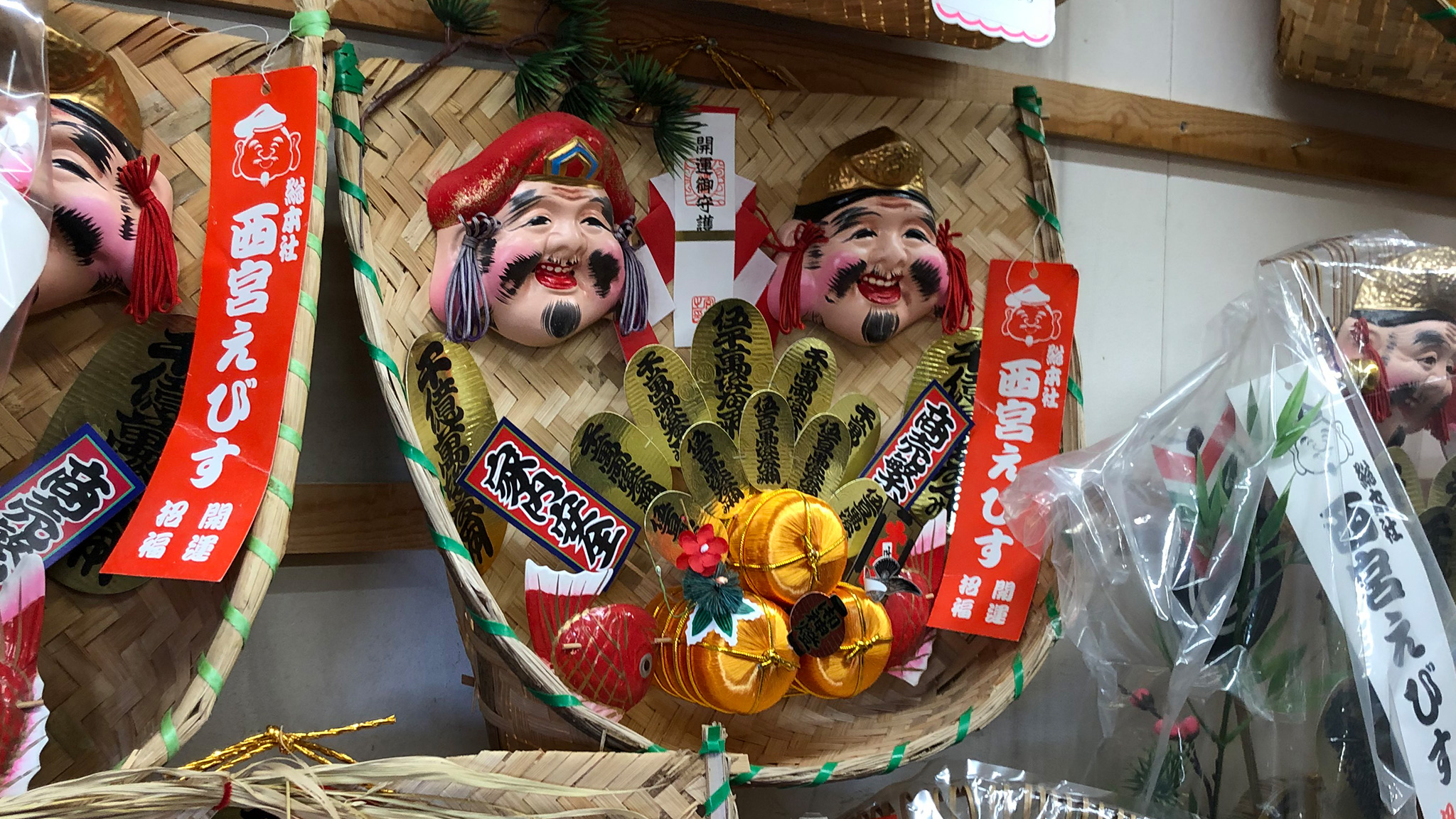 Wear a Samue, Join a
                Ritual, Write a Seal